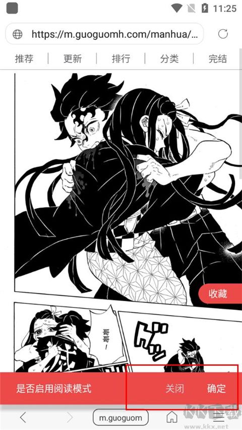 閱站