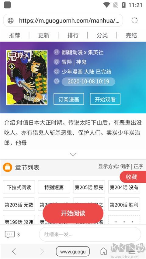 閱站