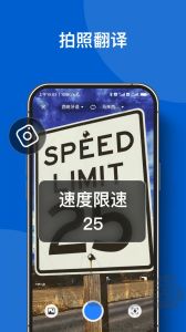你好翻譯官