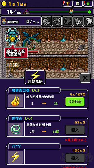 勇者明明說好分我半個(gè)世界
