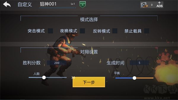 和平堡壘