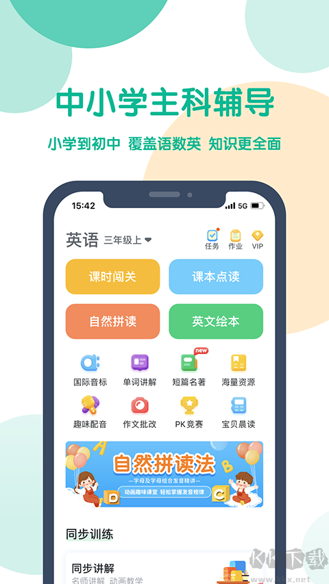 可可寶貝