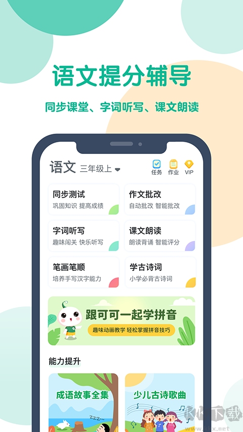 可可寶貝