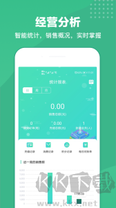 商戶收銀寶