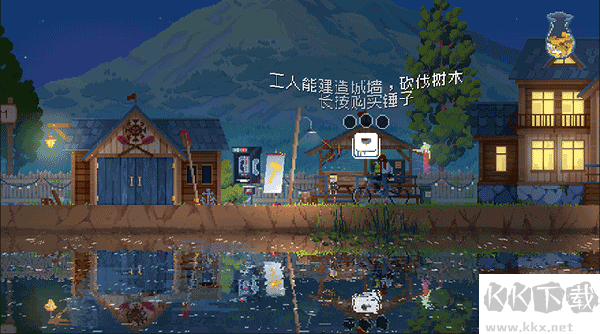 王國80年代