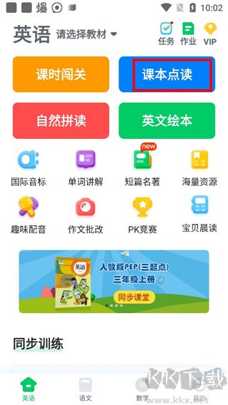 可可寶貝