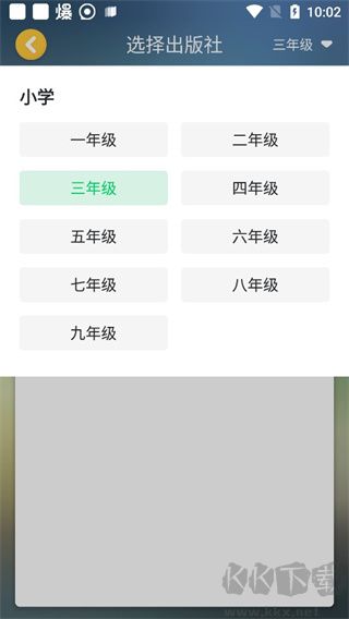 可可寶貝