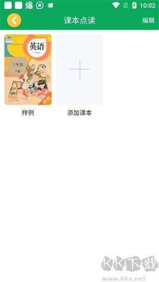 可可寶貝