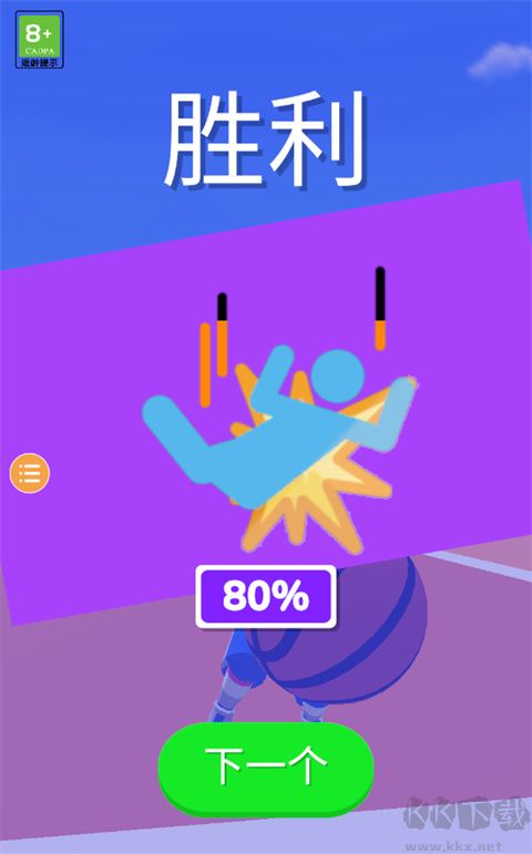 熱血籃球