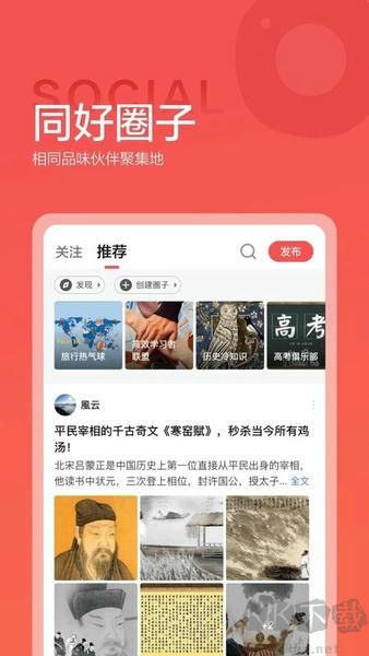 全知識