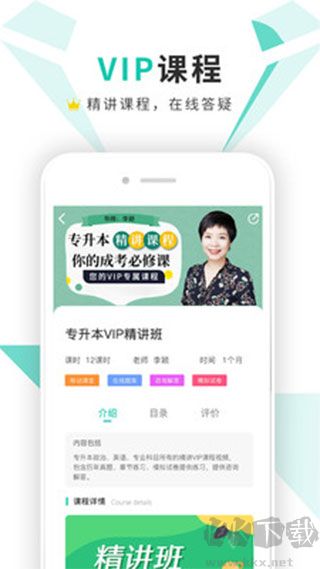 成考網(wǎng)成人高考