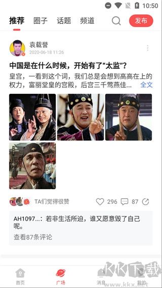 全知識