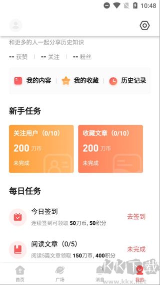 全知識