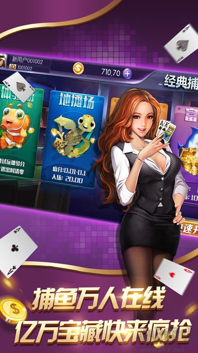 上下棋牌軟件app官方正版