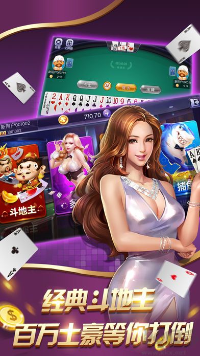 上下棋牌軟件app官方正版