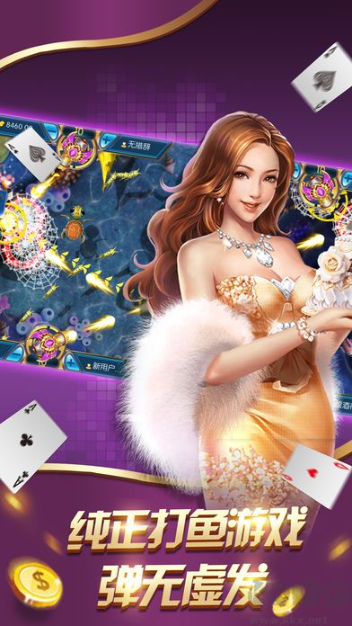 上下棋牌軟件app官方正版