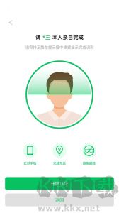 E手簽app