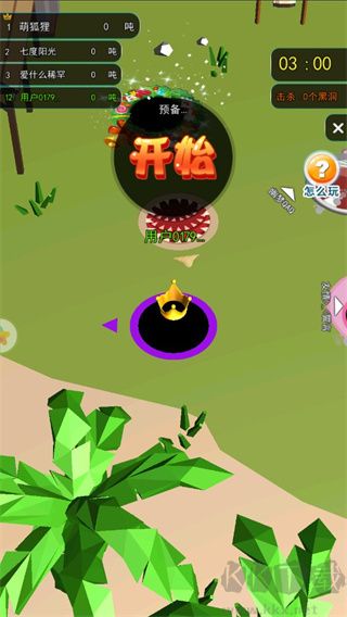 黑洞也瘋狂