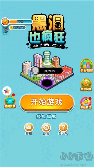 黑洞也瘋狂