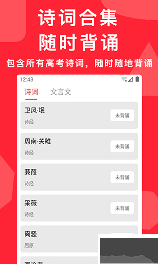 高考真題