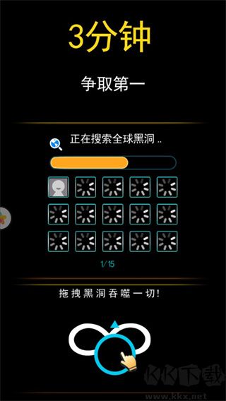 黑洞也瘋狂
