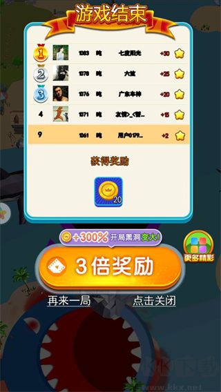 黑洞也瘋狂