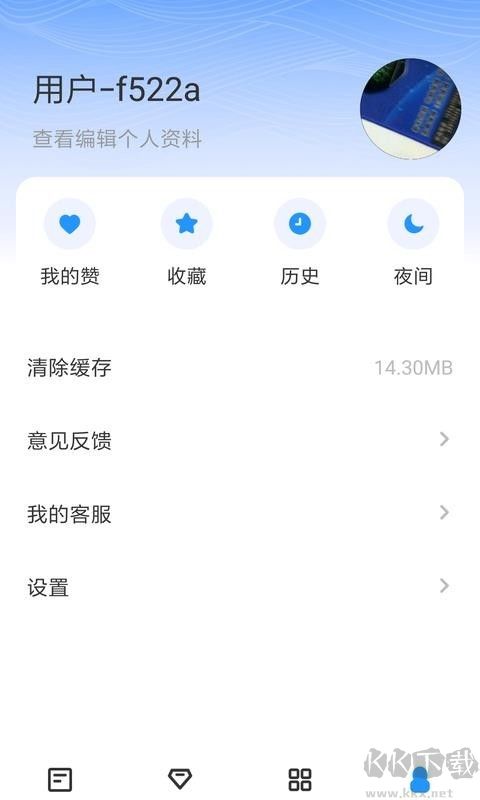 藍(lán)海資訊