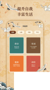 反向詞典