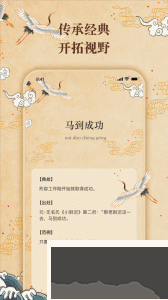 反向詞典