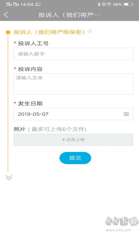 凱耀照明