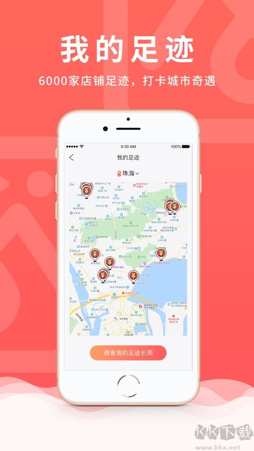 覓東東