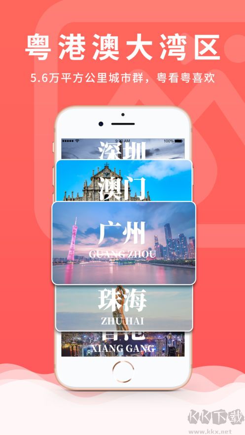覓東東