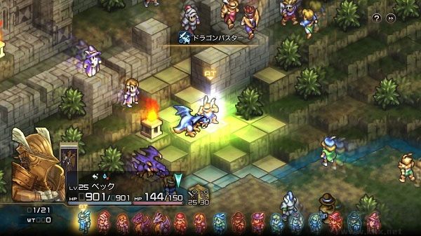 皇家騎士團(tuán)重生