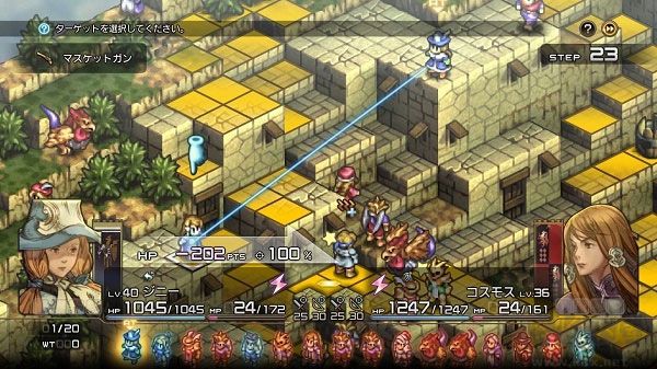 皇家騎士團(tuán)重生