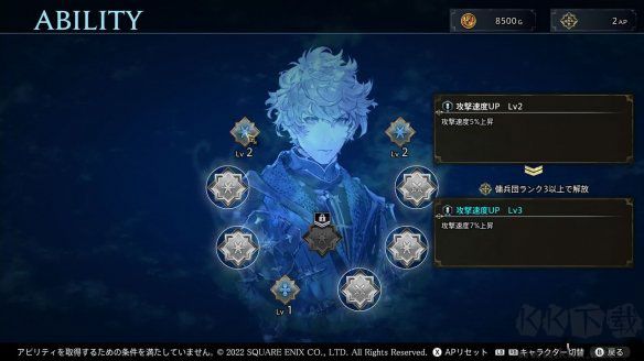 神領(lǐng)編年史