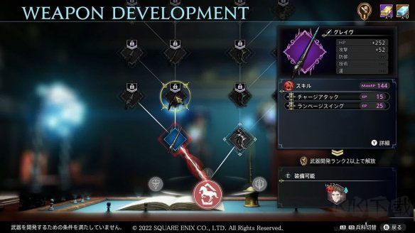 神領(lǐng)編年史