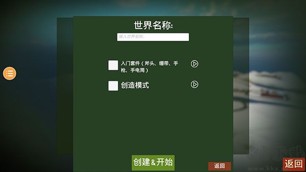 未轉(zhuǎn)變者2