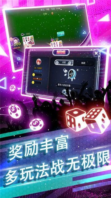 豪利棋牌手機版