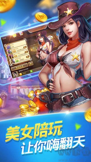 豪利多人斗牛官方正版