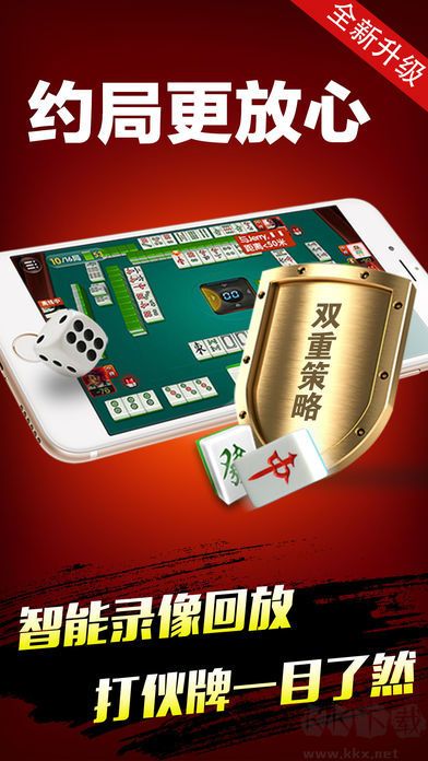 豪利龍虎斗最新版