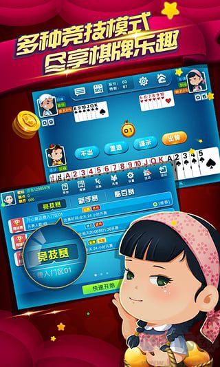 一道棋盤手機(jī)版