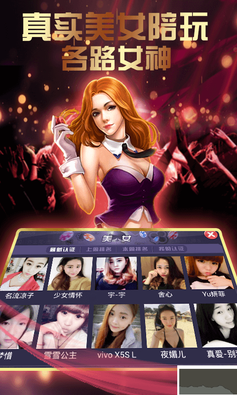 一道游戲大廳福利版