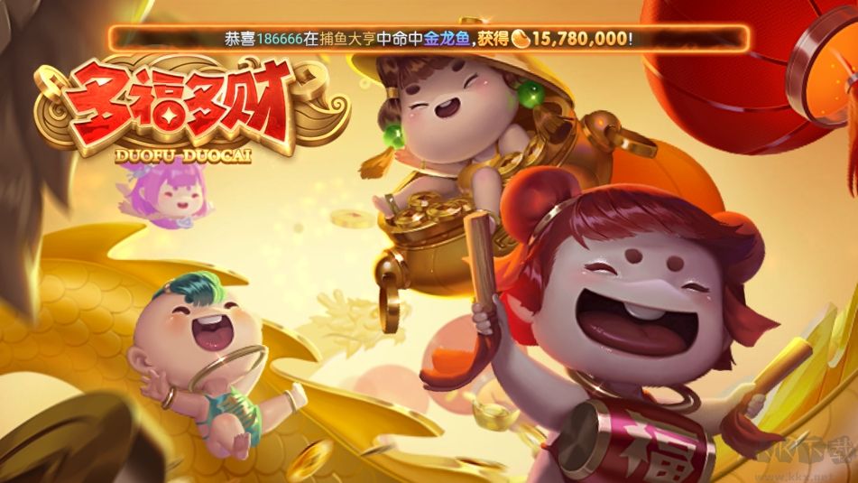 豪利游戲hd版本