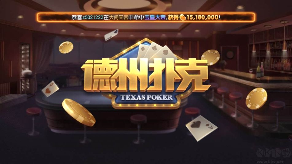 豪利游戲hd版本