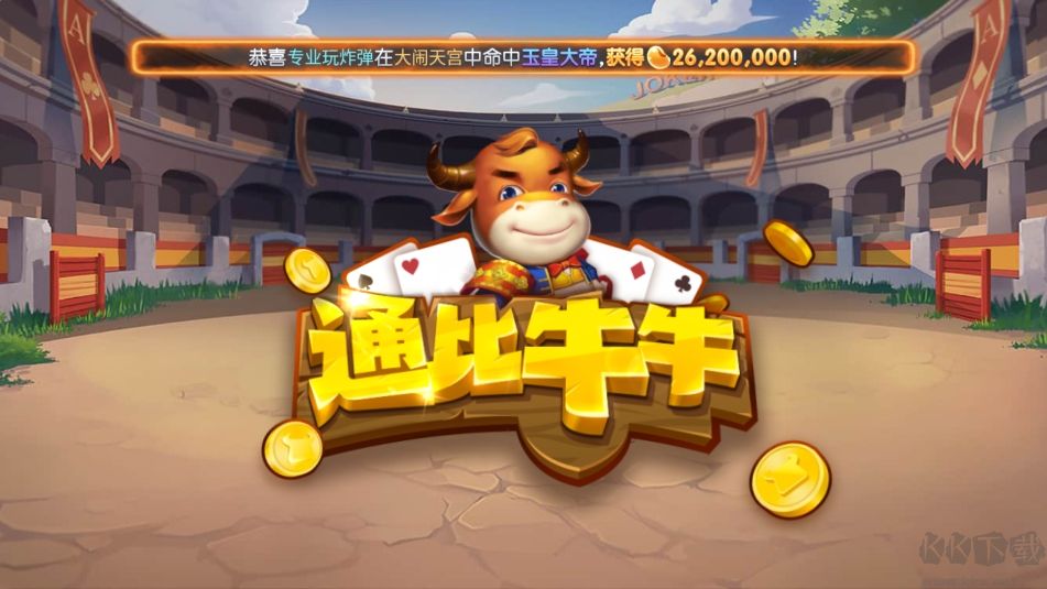 豪利游戲hd版本