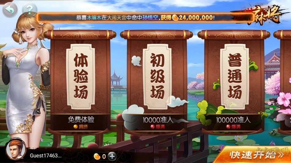 豪利游戲hd版本