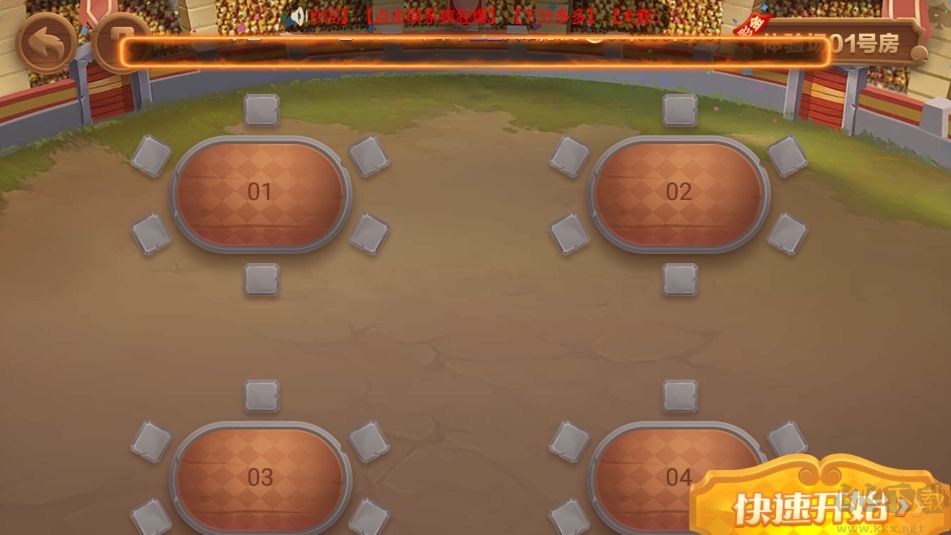 豪利游戲hd版本