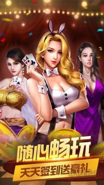 豪利gameIOSV6.5.2下載包