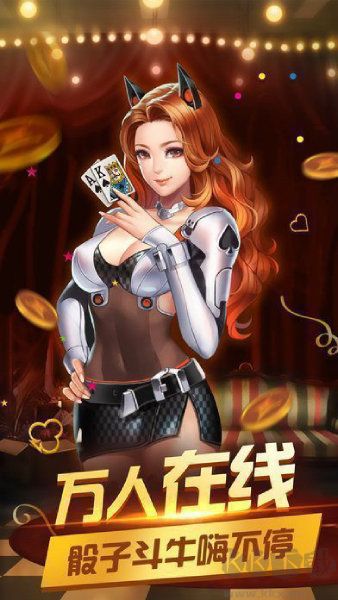 豪利gameIOSV6.5.2下載包