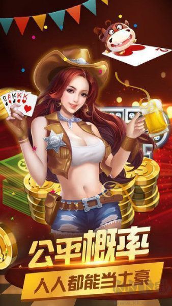 豪利gameIOSV6.5.2下載包